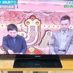 2011年製 SONY 40インチ液晶テレビ ジャンク品 リモコ...