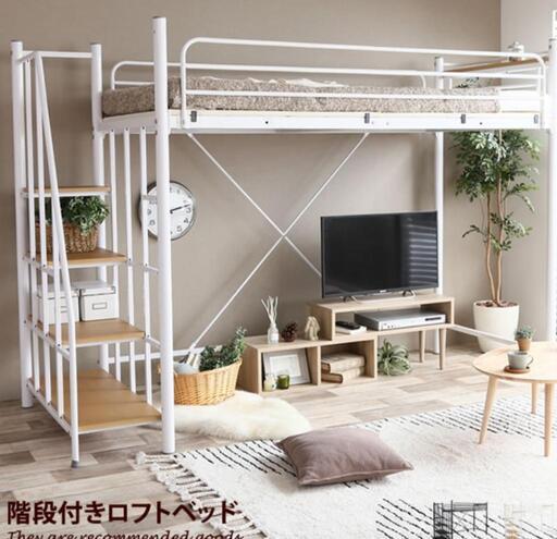【確定】宮付きシングルロフトベッド