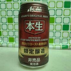 アサヒ黒ビール   
