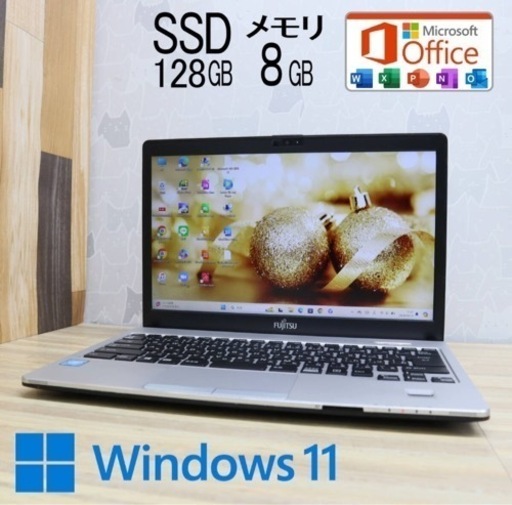 超軽　富士通ノート暴速起動 高性能Celeron＋新品メモリ4GB Webカメラ
