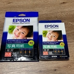 EPSON写真用紙L版約50枚2L版約15枚