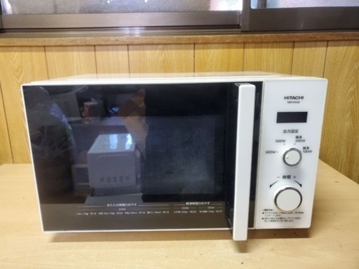 日立　電子レンジ　HMR-BK220-Z5