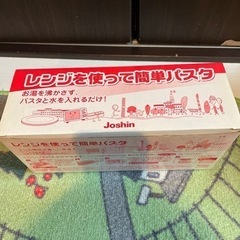 レンジでパスタ