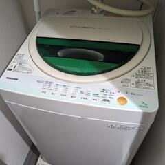【終了】7kg 洗濯機