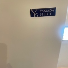 再値下げ！冷蔵庫