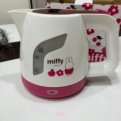 <値下げ>miffy ミッフィー　電気ケトル　新品未使用品　DB-208　