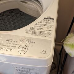 東芝製 洗濯機 7kg 