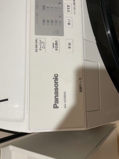 家電 生活家電 洗濯機