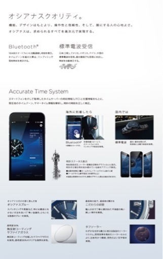 週末セール(日曜まで)】定価¥66,000【メーカー保証1年】カシオ