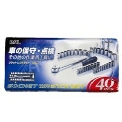 ★新品★大橋産業 BAL バル No.506 [40PCS．ソケ...