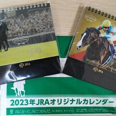 【限定品】JRA発行の名馬カレンダー