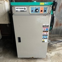 【ネット決済】安全自動車　温水高圧洗浄機　