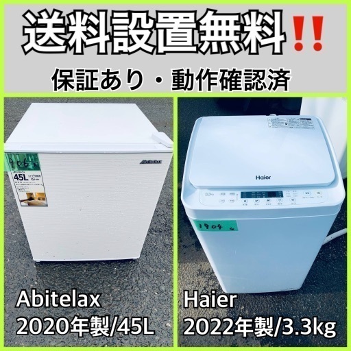 開店祝い SHARP 96 冷蔵庫 容量100l〜200l 同棲向け 一人暮らし 開店祝い SHARP 96 冷蔵庫 容量100l〜200l 同棲向け 一人暮らし