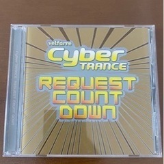 cyberTRANCE