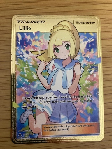 リーリエSR