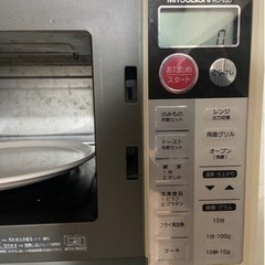 【無料・日時指定あり】電子レンジ