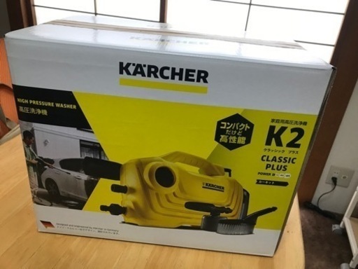 K2  家庭用洗淨機