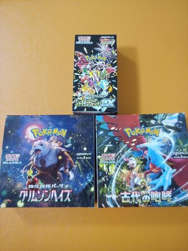 ポケカ クリムゾンヘイズ シャイニートレジャーex 古代の咆哮 各1BOX
