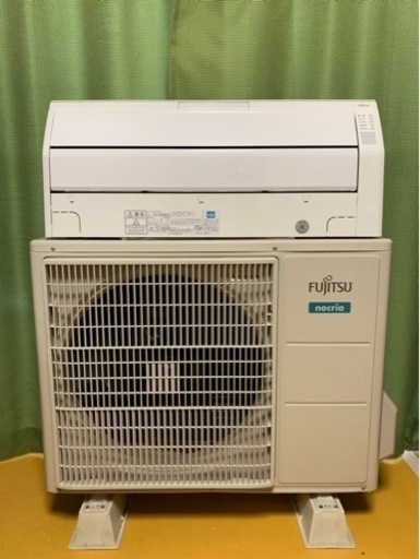 お買得‼️17畳まで❗️取付込❗️2018年❗️FUJITSUエアコン