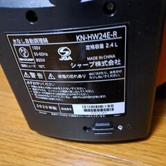 シャープヘルシオホットクック　KN-HW24E-R