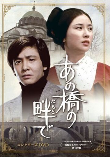 大谷直子dvd2組セット【新古品半額以下⤵️】