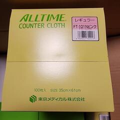 オールタイムカウンタークロス 薄口 FT-101N ピンク 東京...