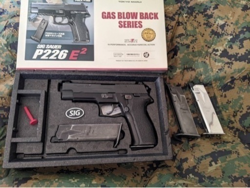 東京マルイ　P226 ガスガン