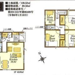 ★★新築戸建て★所沢市山口第61★4290万円★★【3号棟】　※...