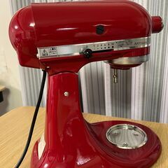 キッチンエイド キッチンエイド スタンドミキサー ボウル・フードグラインダー・(AMAZON)