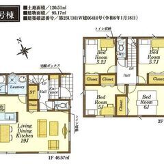 ★★新築戸建て★所沢市山口第61★3990万円★★【4号棟】　※...