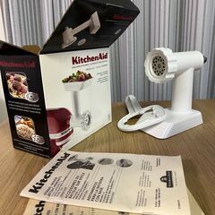 キッチンエイド キッチンエイド スタンドミキサー ボウル・フードグラインダー・(AMAZON)