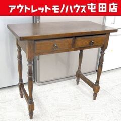 えぞ民芸家具 コンソールテーブル 75cm GRACE グレース...