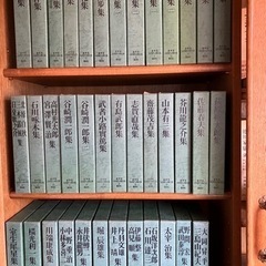 日本現代文學全集　全38巻