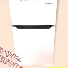 【決まりました】家電 キッチン家電 冷蔵庫