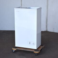 ≪zyt1401ジ≫ Ａ＆Ｒ ALLEGiA/アレジア 小型冷凍...