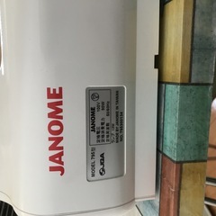 JANOME トルネオ795U 2本針3本糸　カバーステッチミシン