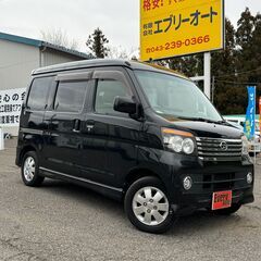 自社ローンあり！ガソリン1万円分プレゼント✨4WD✨イージークロ...