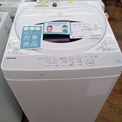 ★ジモティ割あり★ TOSHIBA 洗濯機 ５ｋｇ 18年製 動...