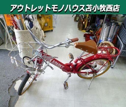 18インチ 子供用自転車 KIDS SPARKY 補助輪付き レッド 赤 ジュニアサイクル 苫小牧西店