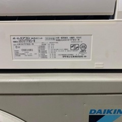 【37000円】エアコン工事+本体　　DAIKIN AN3…