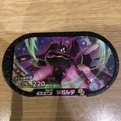 ポケモンメザスタ　　スーパースター　ジガルデ