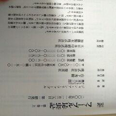 ファーブルの昆虫記計15冊セット　ほぼ新品