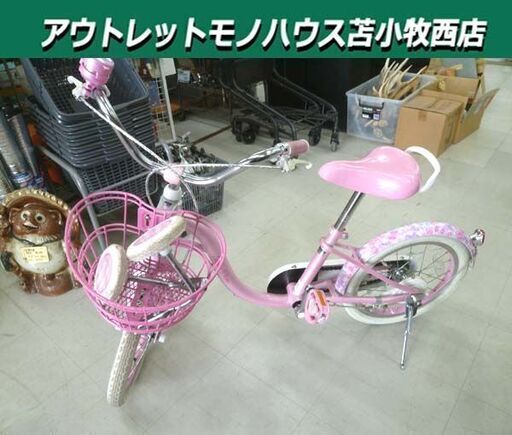 16インチ 子供用自転車 Mezzo Piano 補助輪付き ピンク系 女の子向け ジュニアサイクル 苫小牧西店