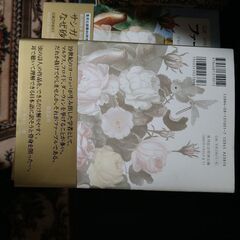 ファーブルの昆虫記計15冊セット　ほぼ新品