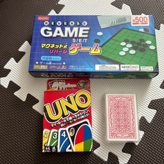 お話中！オセロ、UNO、トランプ