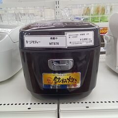 ★ジモティ割あり★ アイリスオーヤマ 炊飯器 3合炊き 19年製...