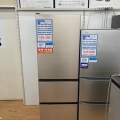 HITACHI 3ドア冷蔵庫 2021年製です！