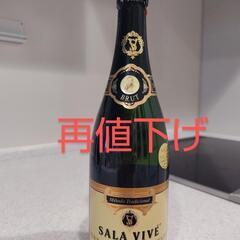 【未開封品】スパーリングワイン
