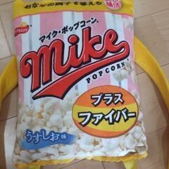 ポップコーンリュック