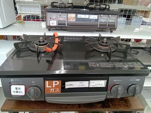★ジモティ割あり★ Rinnai ガステーブル　LPガス    23年製 動作確認／クリーニング済み HJ2580